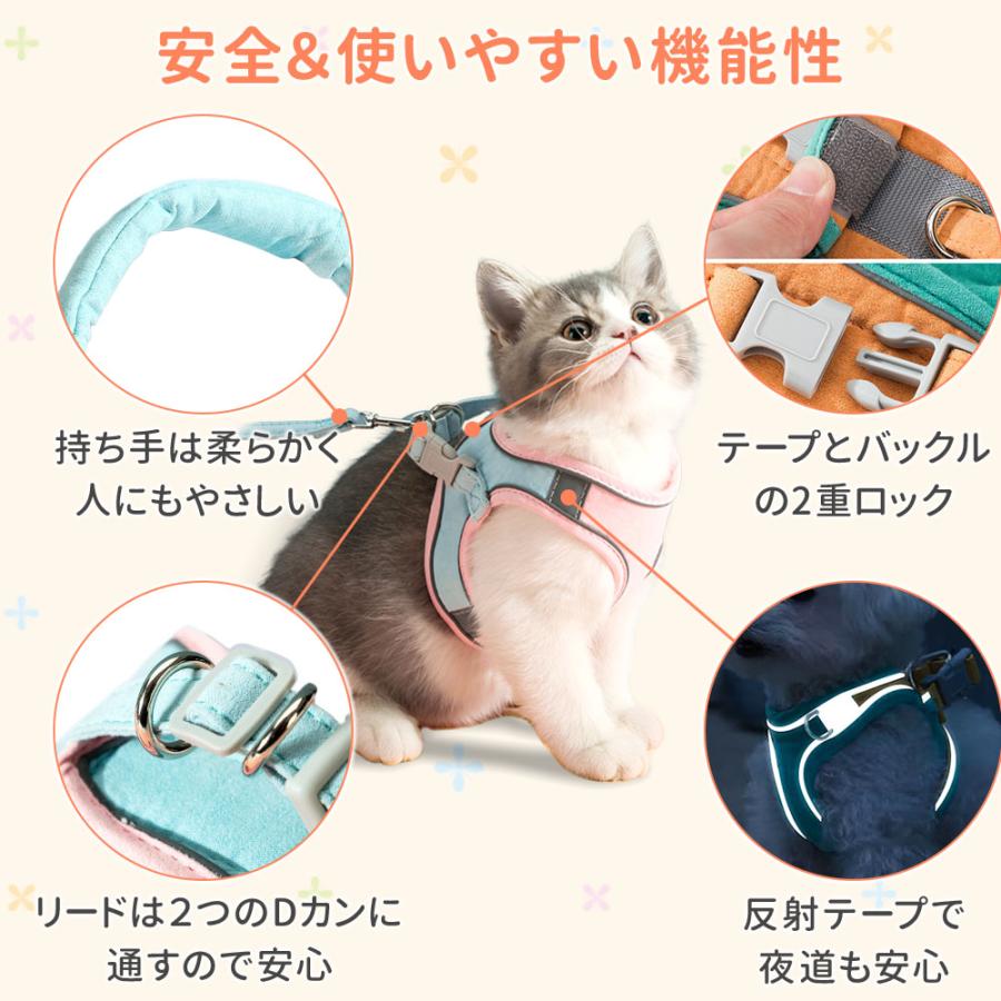 犬 ハーネス リード付 猫 小型犬 おしゃれ かわいい ソフトハーネス