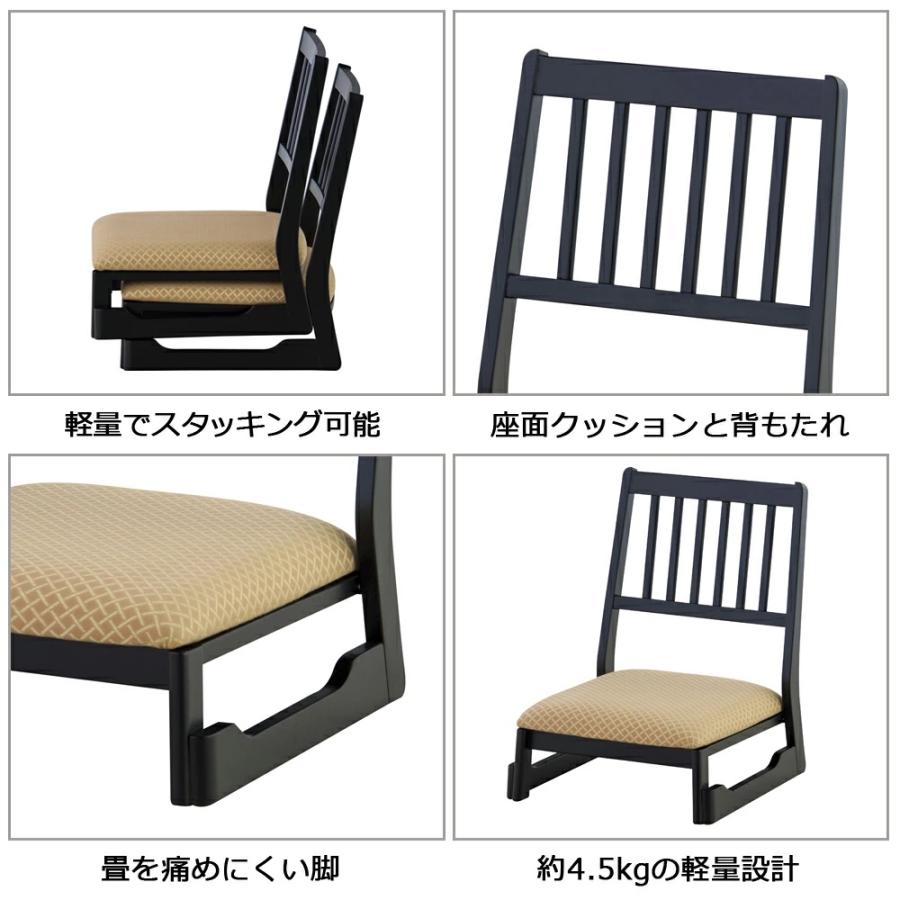 東谷 法事用椅子 法事チェア 積み重ね 和座敷チェア 背もたれ付き