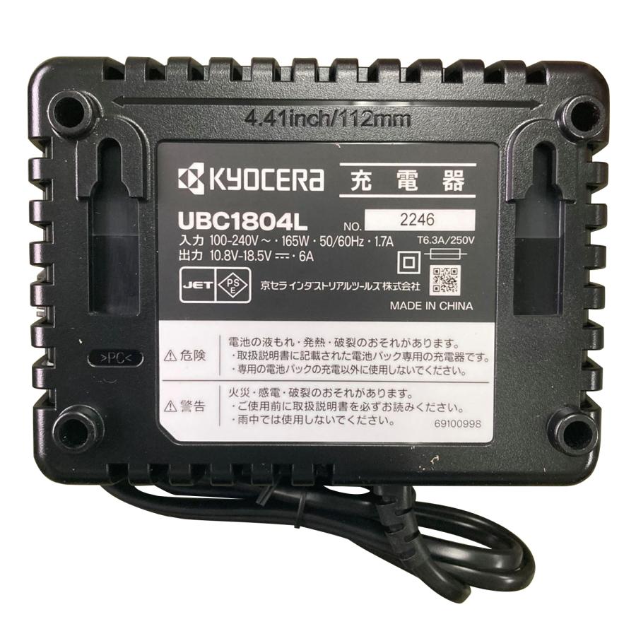 リョービ（RYOBI） 京セラ 充電式刈払機（草刈機） DK3610L2