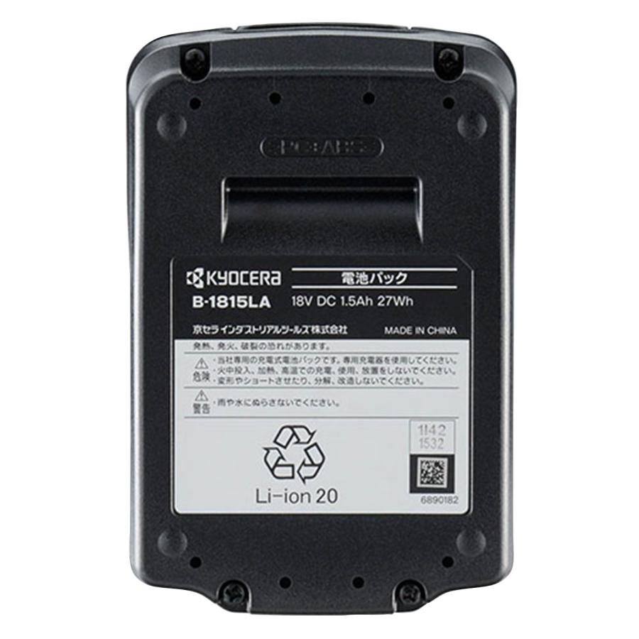 リョービ（RYOBI） チェンソー 充電式 ハンディ チェーンソー BHCS