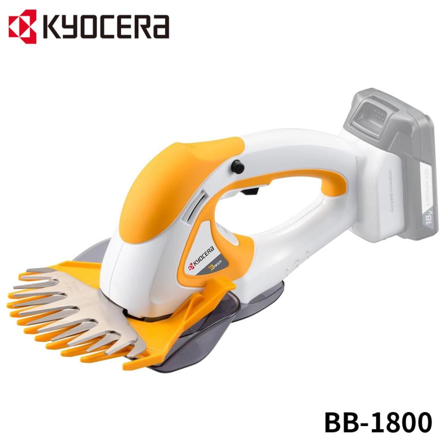 リョービ（RYOBI） 芝刈り機 ハンディ 充電式 BB-1800 本体のみ 充電式