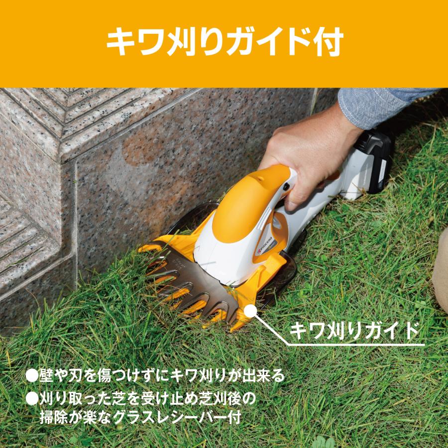 リョービ（RYOBI） 芝刈り機 ハンディ 充電式 BB-1800 本体のみ 充電式