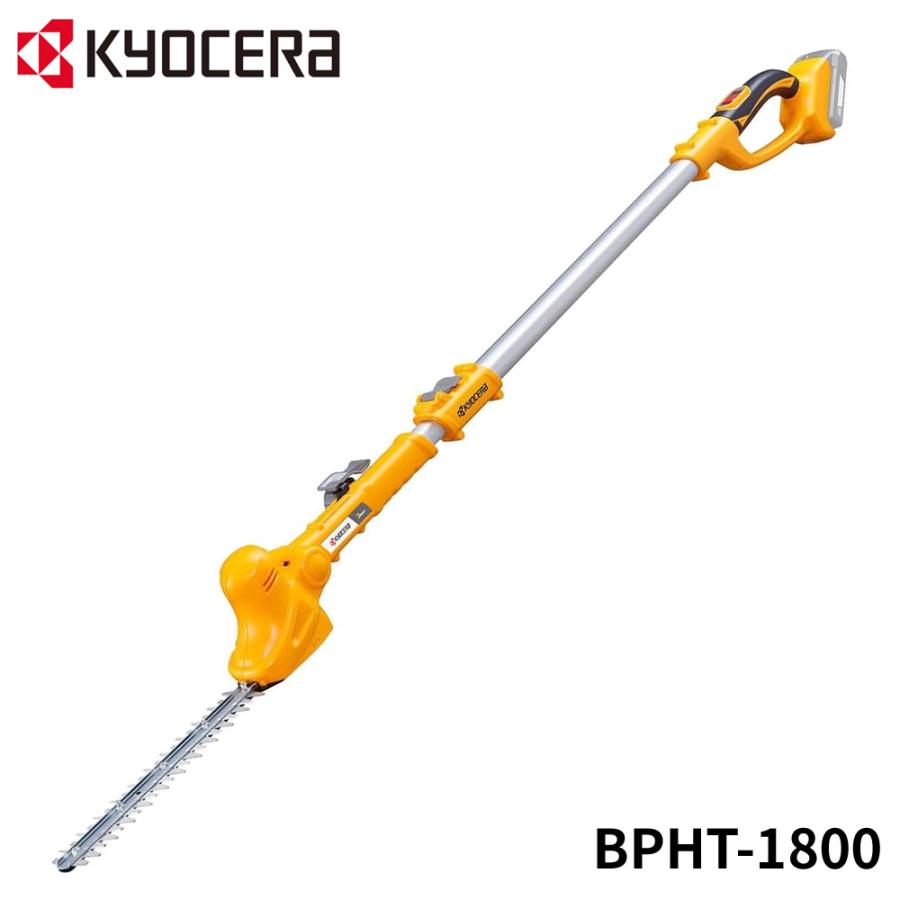 リョービ（RYOBI） KYOCERA 充電式ポールヘッジトリマー BPHT