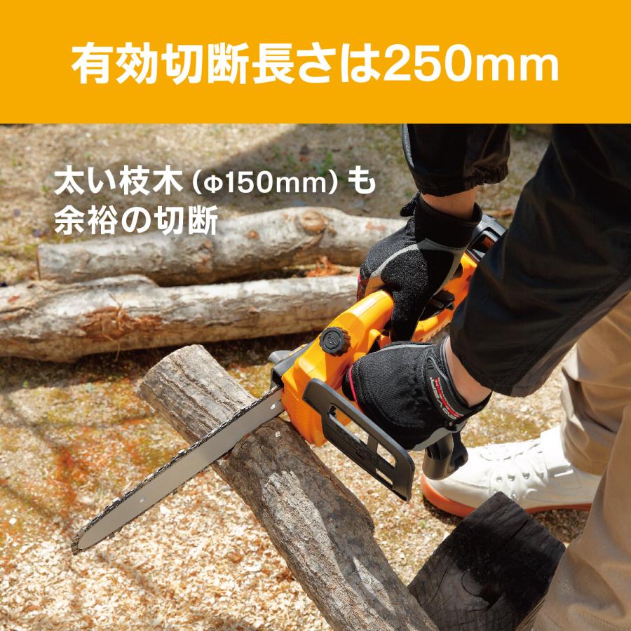 リョービ（RYOBI） KYOCERA 充電式チェンソー BCS-1800