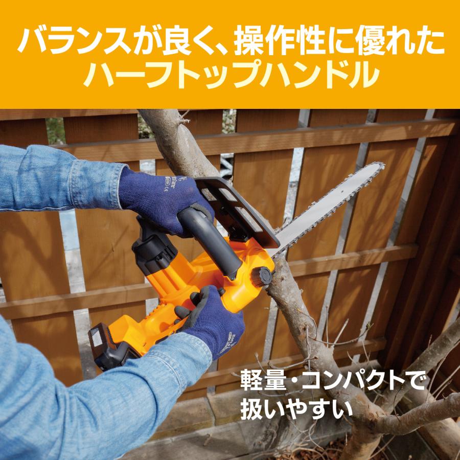 リョービ（RYOBI） KYOCERA 充電式チェンソー BCS-1800