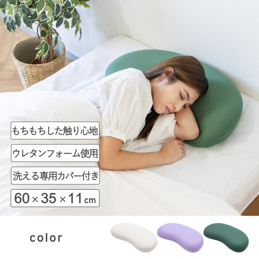 枕 肩こり まくら 安眠枕 洗える ビーンズまくら クッション 柔らかい