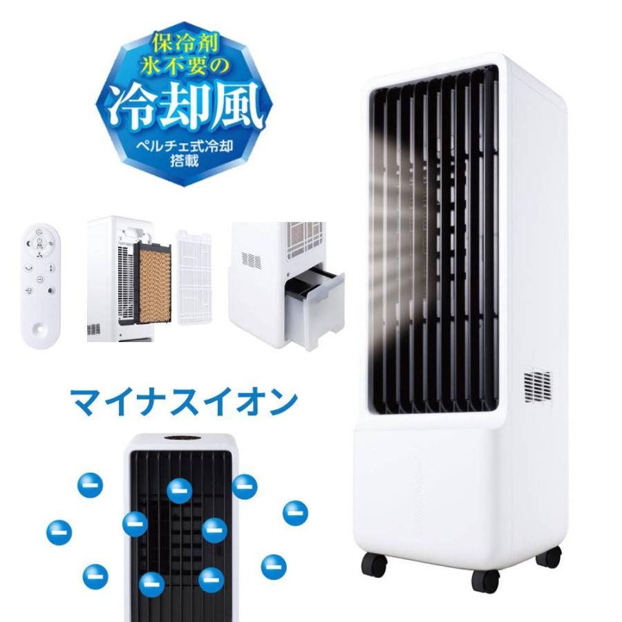 丸隆 冷風機 羽根なし 扇風機 冷風扇風機 タワー型 冷風扇 タワー