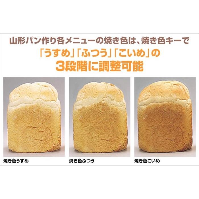ホームベーカリー一斤 エムケーホームベーカリー1.5斤用パンケースで1斤のパンを焼いてみました