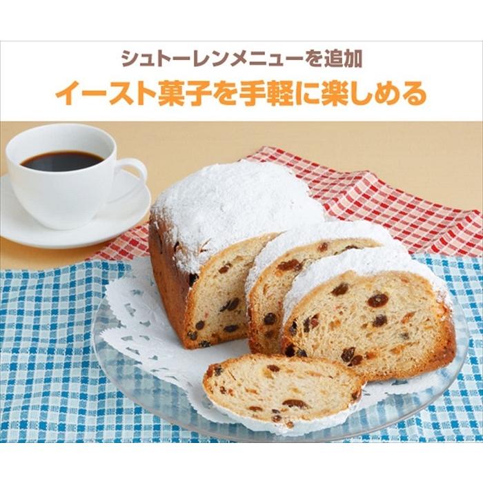 エムケー精工 ホームベーカリー 1斤 1.5斤 HBK-152P 自動