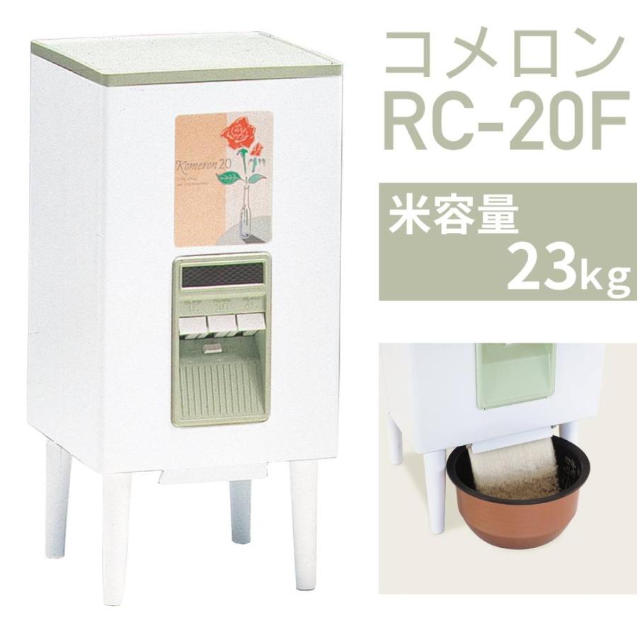 エムケー精工 米びつ 日本製 ライスストッカー コメロン 23kg スリム