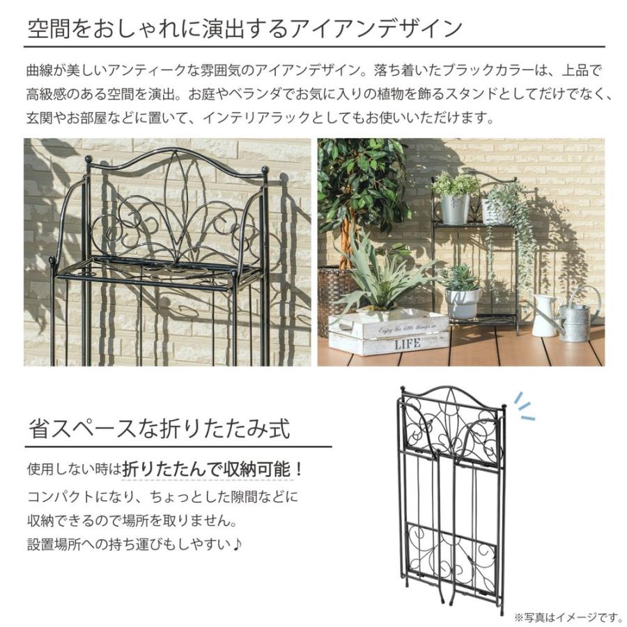 フラワースタンド 屋外 2段 折りたたみ アイアンデザイン おしゃれ