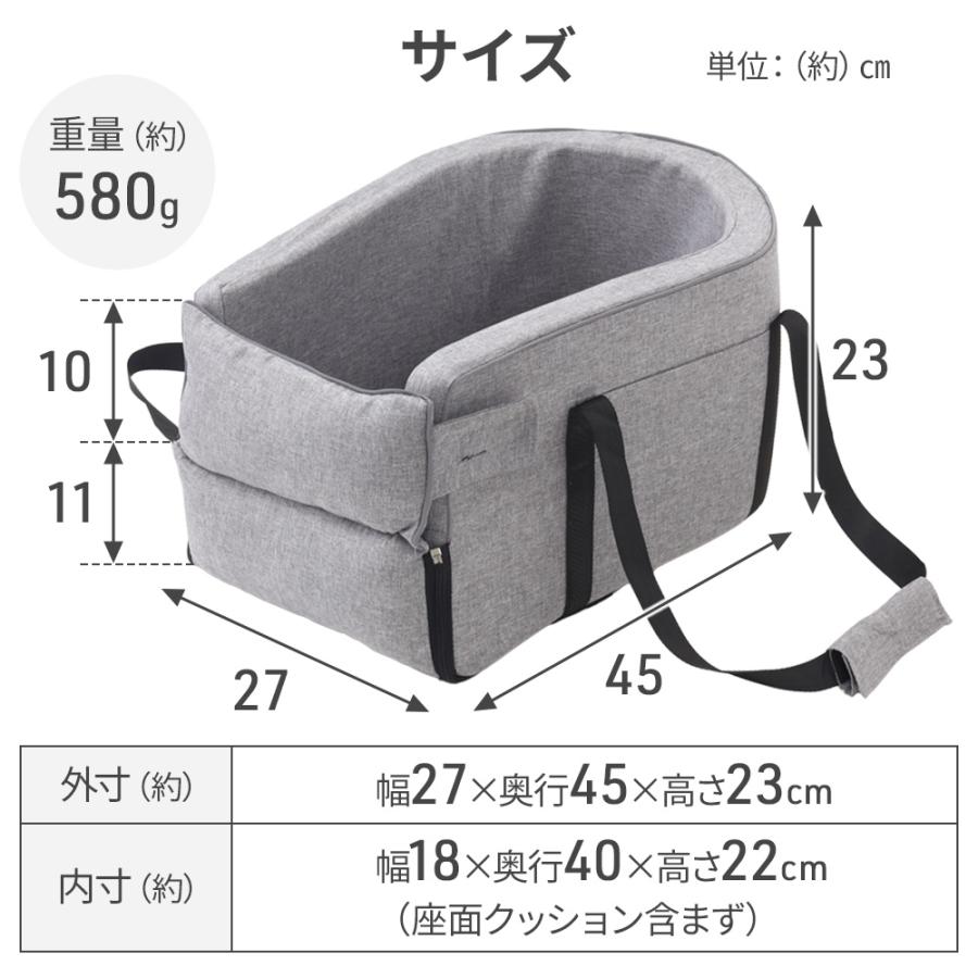 ドライブベッド 犬 ドライブボックス 小型犬 犬用ドライブ用品 ペット