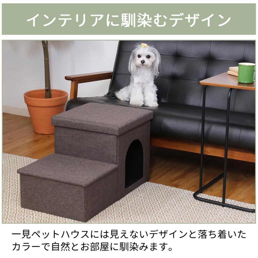 犬用階段 猫用階段 階段下収納付き 高いところに登るための階段 グレー