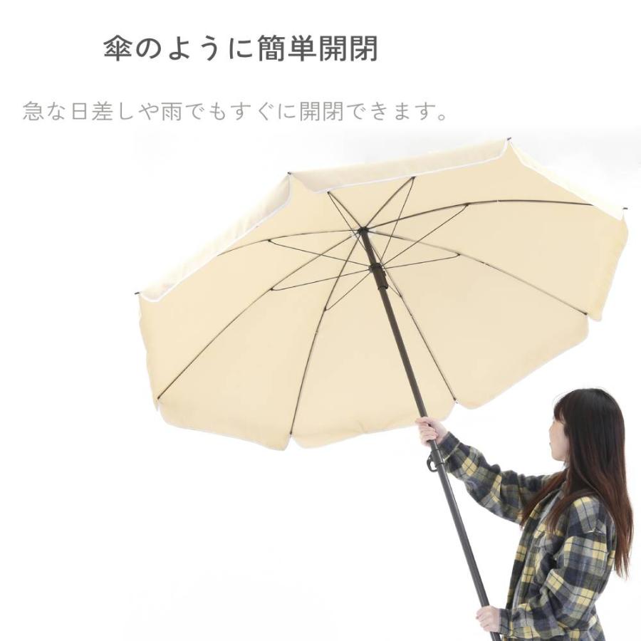 ガーデンテーブルセット ガーデンチェア 2脚 パラソル付き 4点