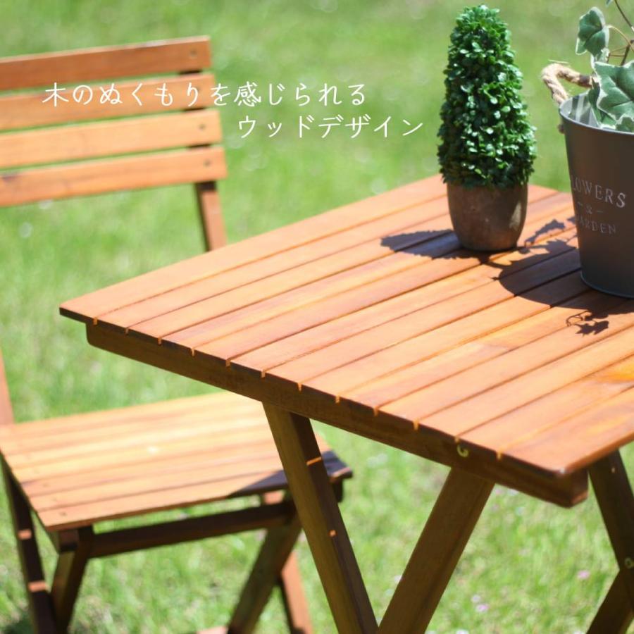 ガーデンテーブルセット ガーデンチェア 折りたたみ 2脚 木製 天然木