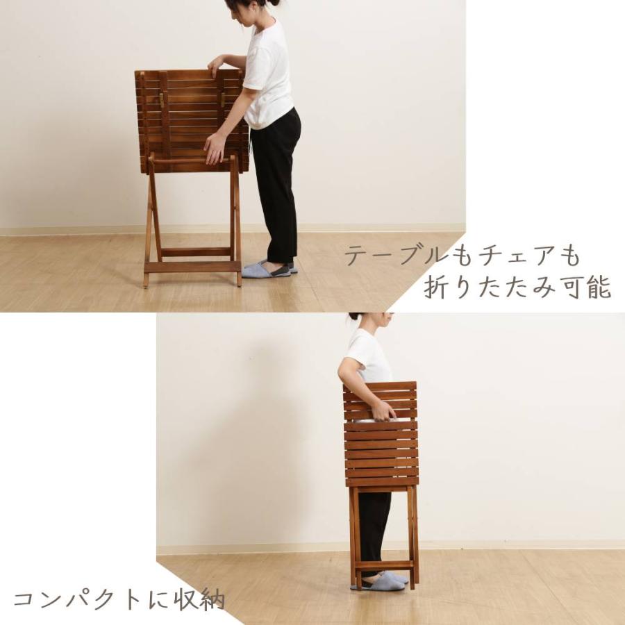 ガーデンテーブルセット ガーデンチェア 折りたたみ 2脚 木製 天然木