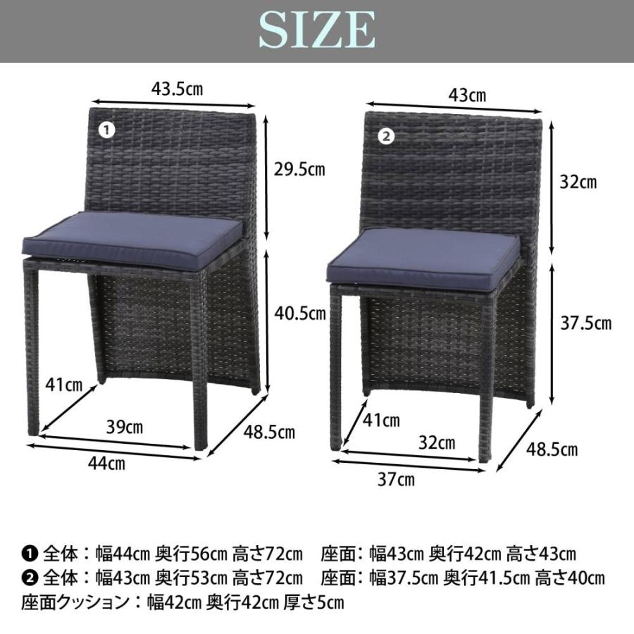 ガーデンテーブルセット ガーデンチェア 2脚 3点 ラタン調 おしゃれ