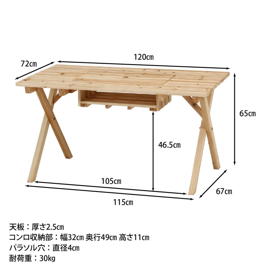 ガーデンテーブルセット バーベキューテーブル 4人 ガーデンベンチ
