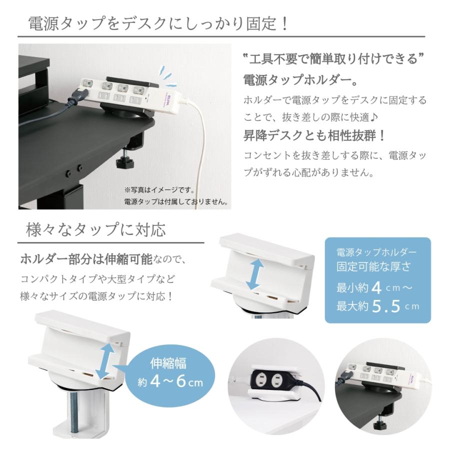 電源タップホルダー クランプ式 延長コード 電源タップ 固定 収納 ホルダー クランプ コンセント パソコン デスク 机 テーブル 延長コードホルダー｜attention8-25｜04