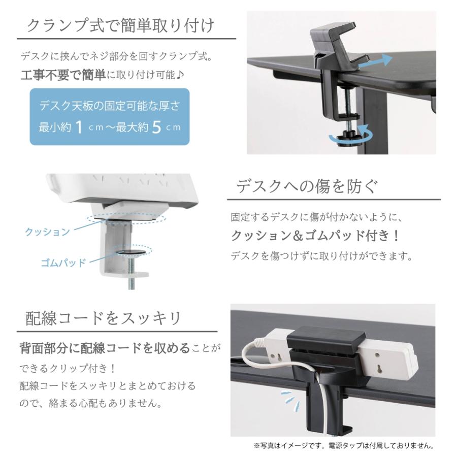 電源タップ ホルダー クランプ式 ・ヒーター・PCケースおまとめ3点 クランプ式電源タップホルダー クランプ 電源タップ デスク周り