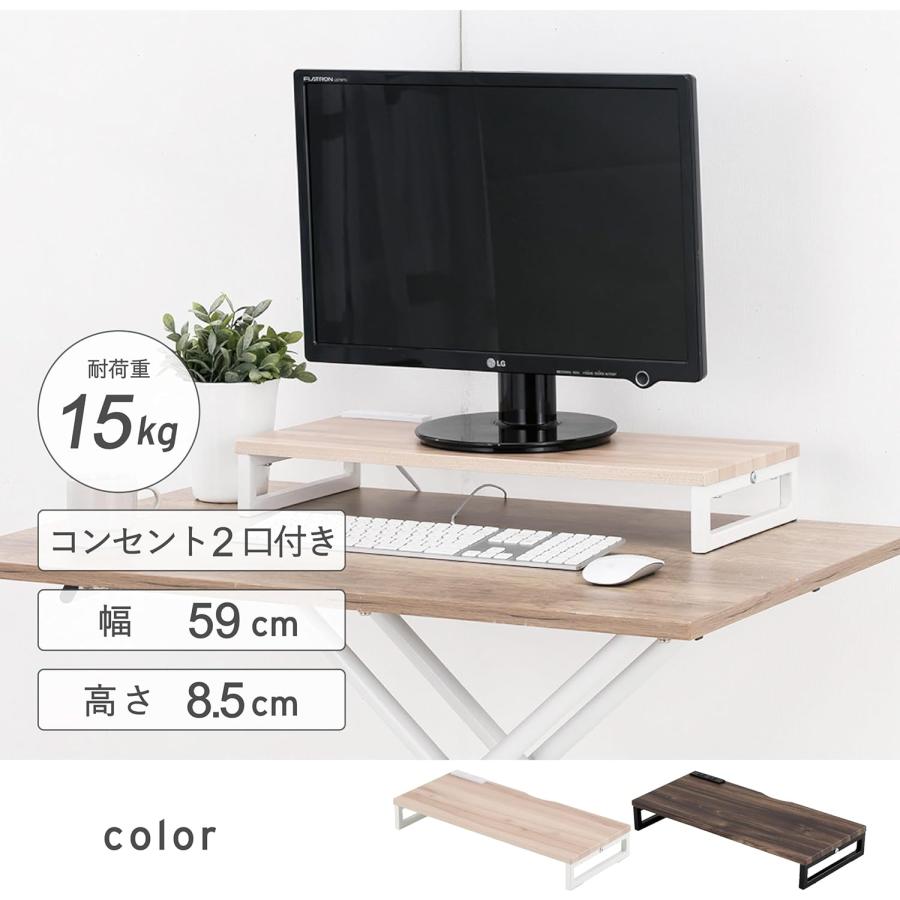 モニター台 卓上 コンセント付き おしゃれ モニタースタンド モニター台 卓上 コンセント付き おしゃれ モニタースタンド