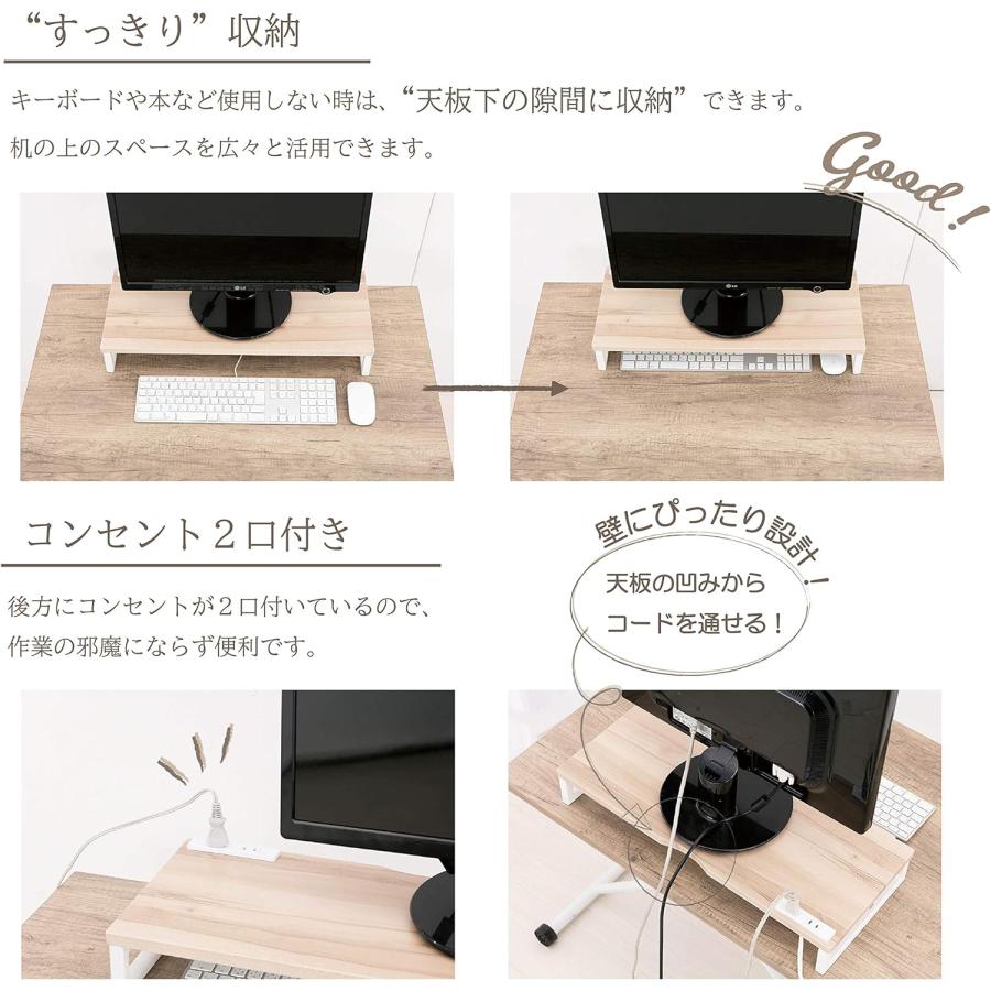 モニター台 卓上 コンセント付き おしゃれ モニタースタンド パソコン