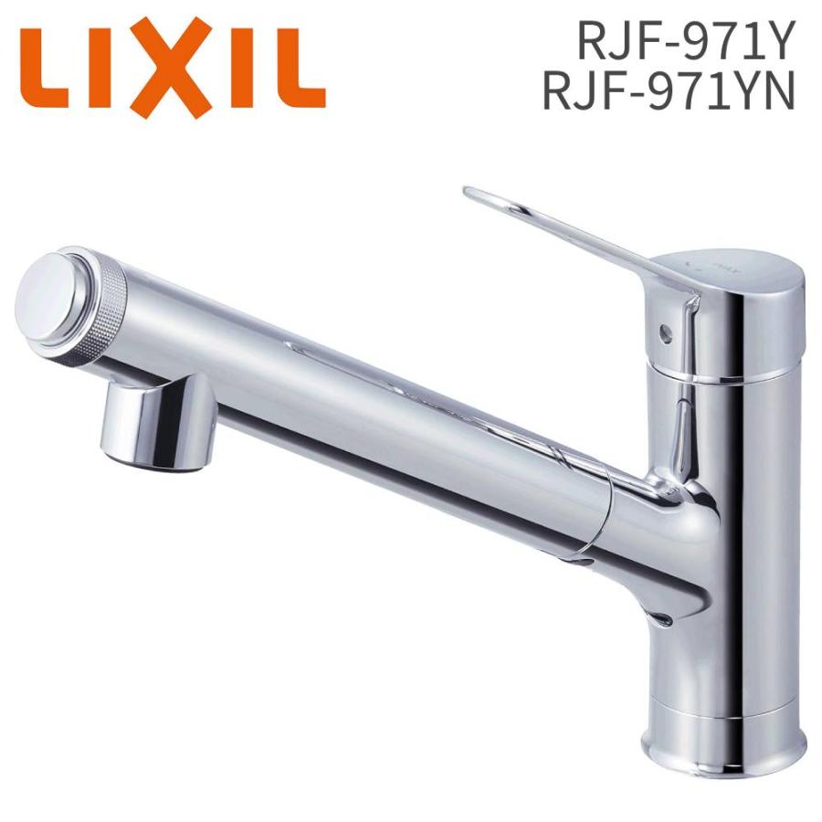 リクシル★キッチン水栓★RJFー771YNA RJF-771YNA キッチン用 浄水器内蔵シングルレバー混合水栓 ワン