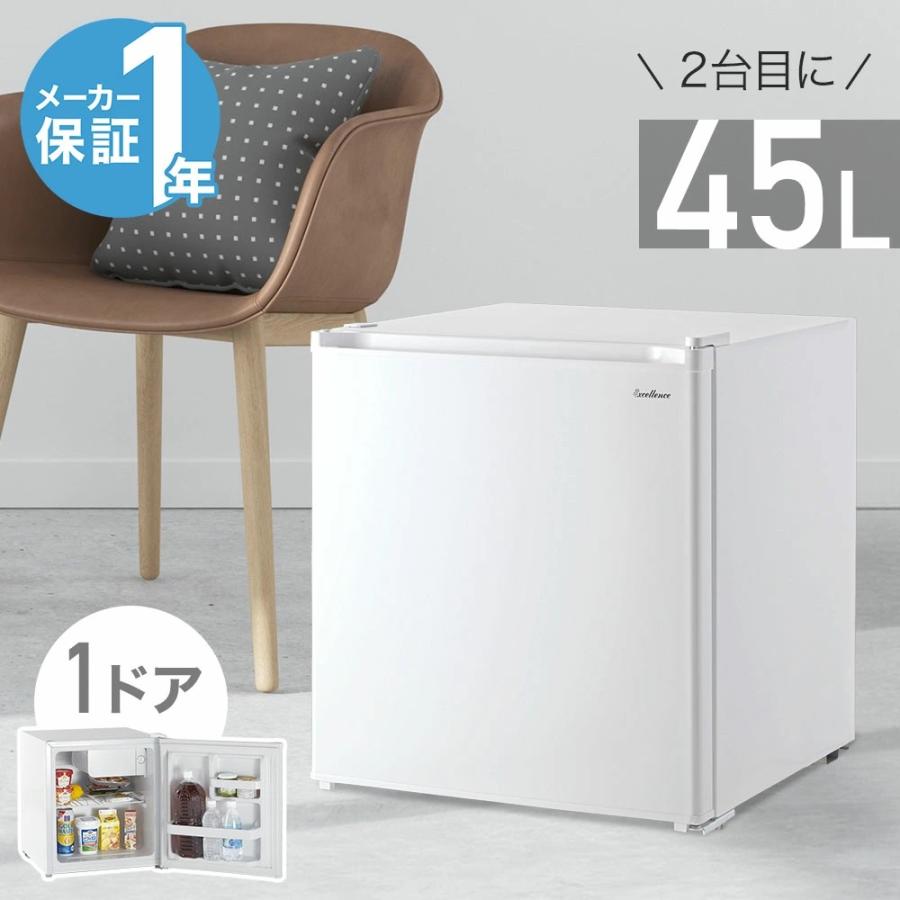 三ツ星貿易 冷蔵庫 一人暮らし 小型 ミニ冷蔵庫 45L 1ドア 右 三ツ星貿易 冷蔵庫 一人暮らし 小型 ミニ冷蔵庫 45L 1ドア 右