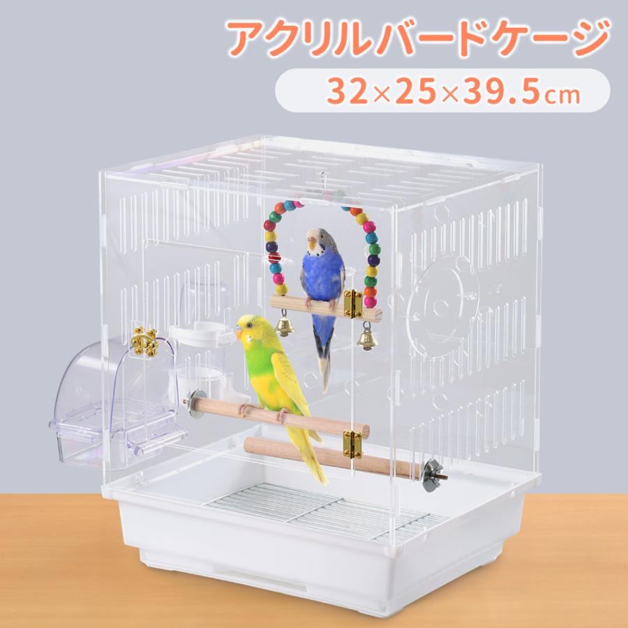 鳥かご ケージ クリア 小型 おしゃれ 鳥籠 鳥小屋 バードケージ 底網