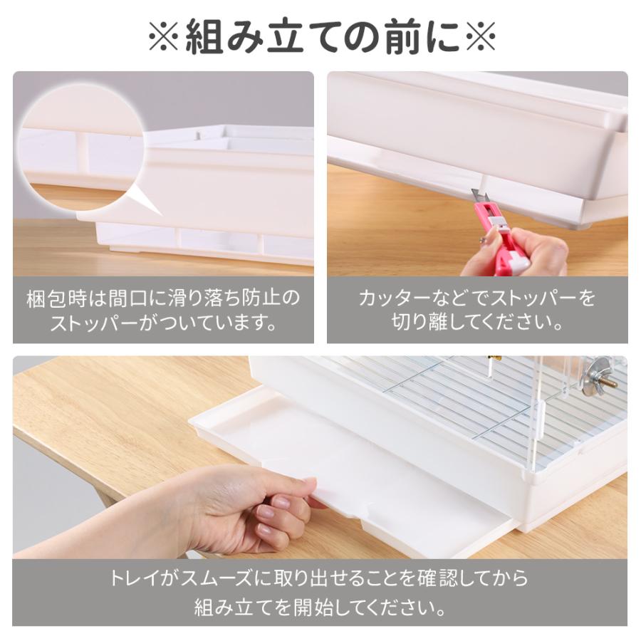 鳥かご ケージ クリア 小型 おしゃれ 鳥籠 鳥小屋 バードケージ 底網