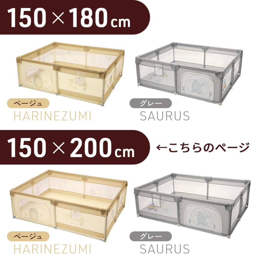 ベビーサークル 大型 約200×150cm メッシュ 大きい ハイタイプ 扉付き プレイヤード ベビーゲート ベビー フェンス サークル 滑り止めの画像