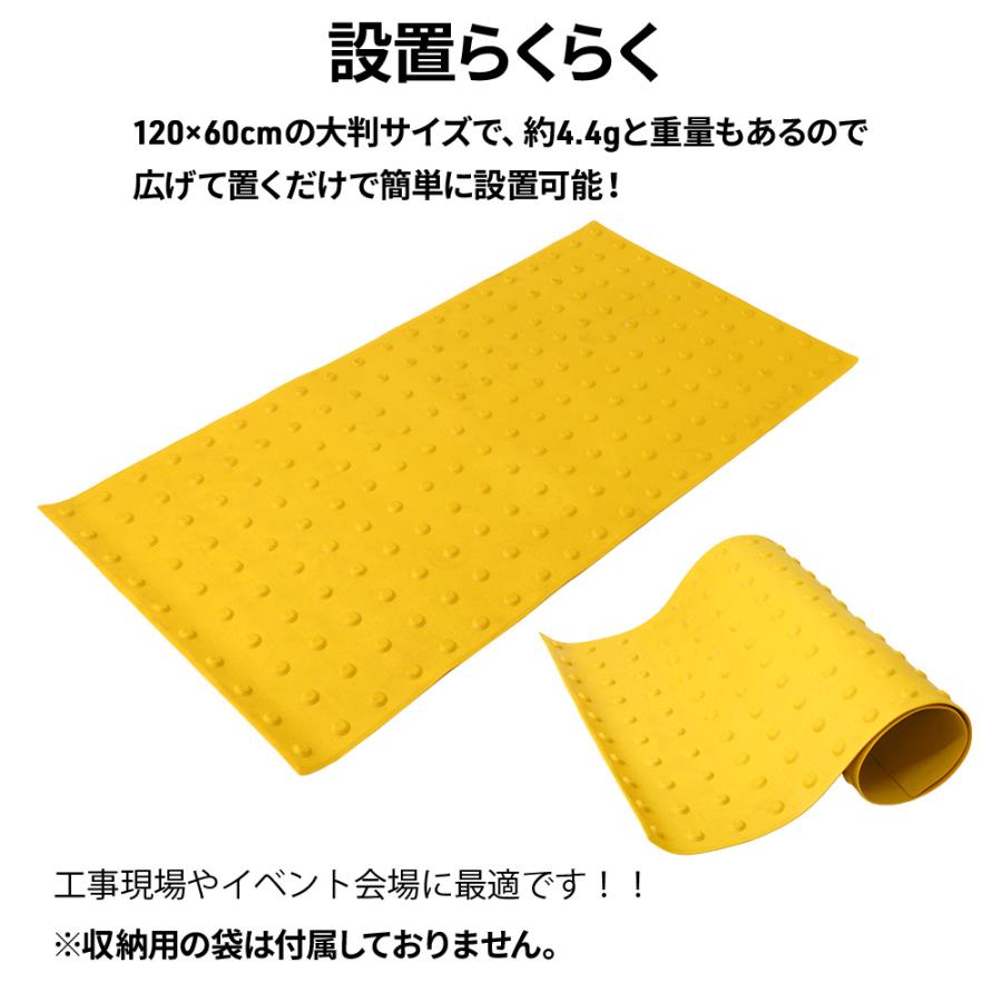 ワンツーマット 120×60cm 厚さ 5mm 養生 シート 滑り止め 屋外 歩行