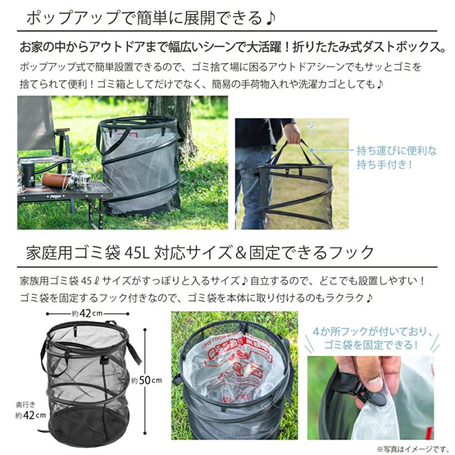 武田コーポレーション ゴミ箱 折りたたみ 45L トラッシュボックス