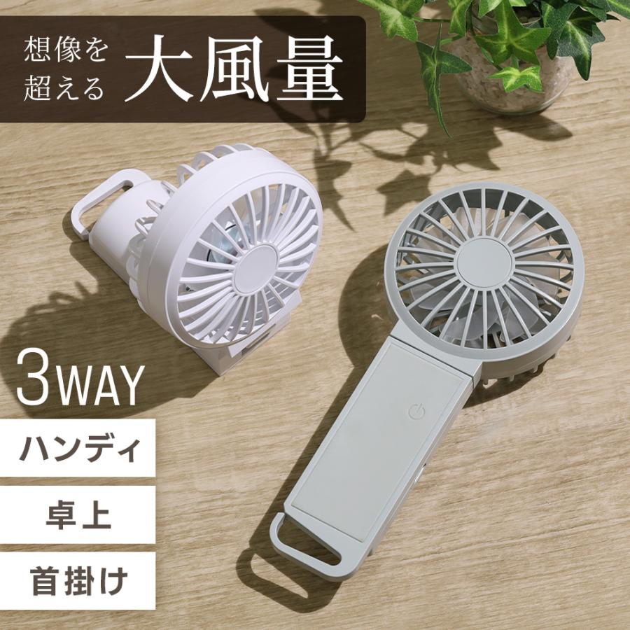 ハンディファン 小型 首かけ 扇風機 ミニ扇風機 卓上扇風機 スタンド