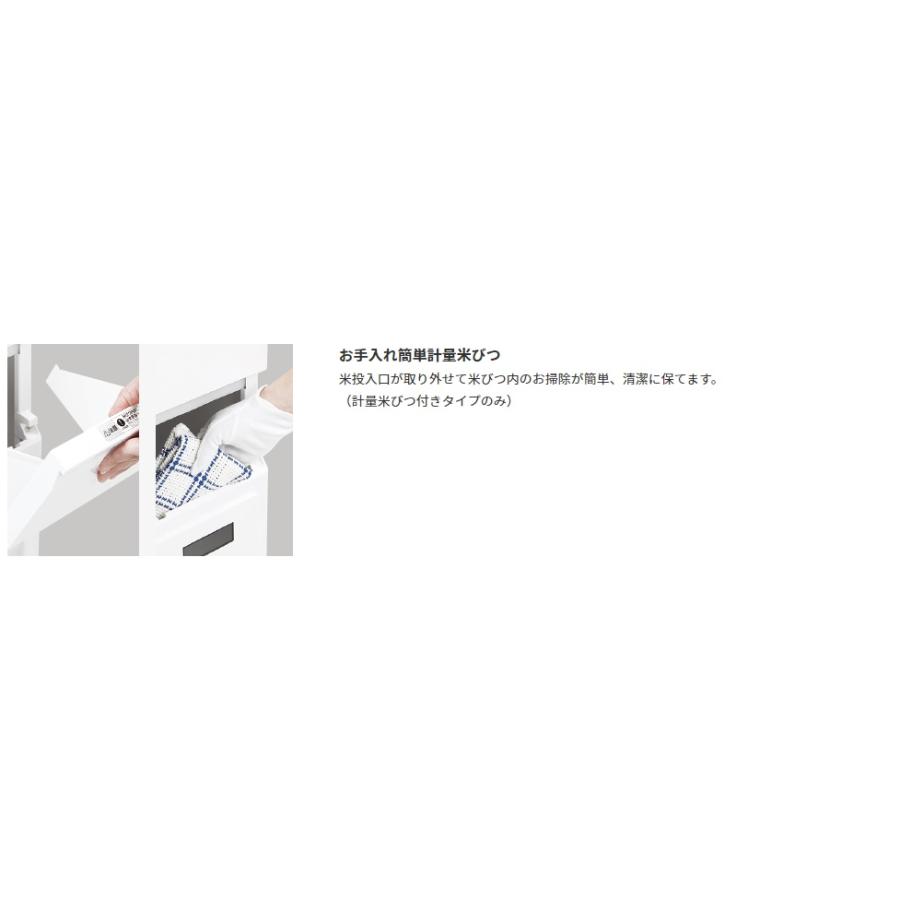 MK Seiko CB-338W レンジ台 米びつ12kg 多収納 米びつ付き レンジ台 幅56.5cm 米びつ/12kg キャビー CB-338W