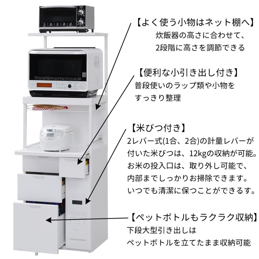 【引渡し先決定】【美品】エムケー精工　レンジ台 計量米びつ(米容量12kg)付 ホワイト SKU-311W レンジ台 米びつ付き 容量12kg 幅56cm おしゃれ 日本製 エムケー精工