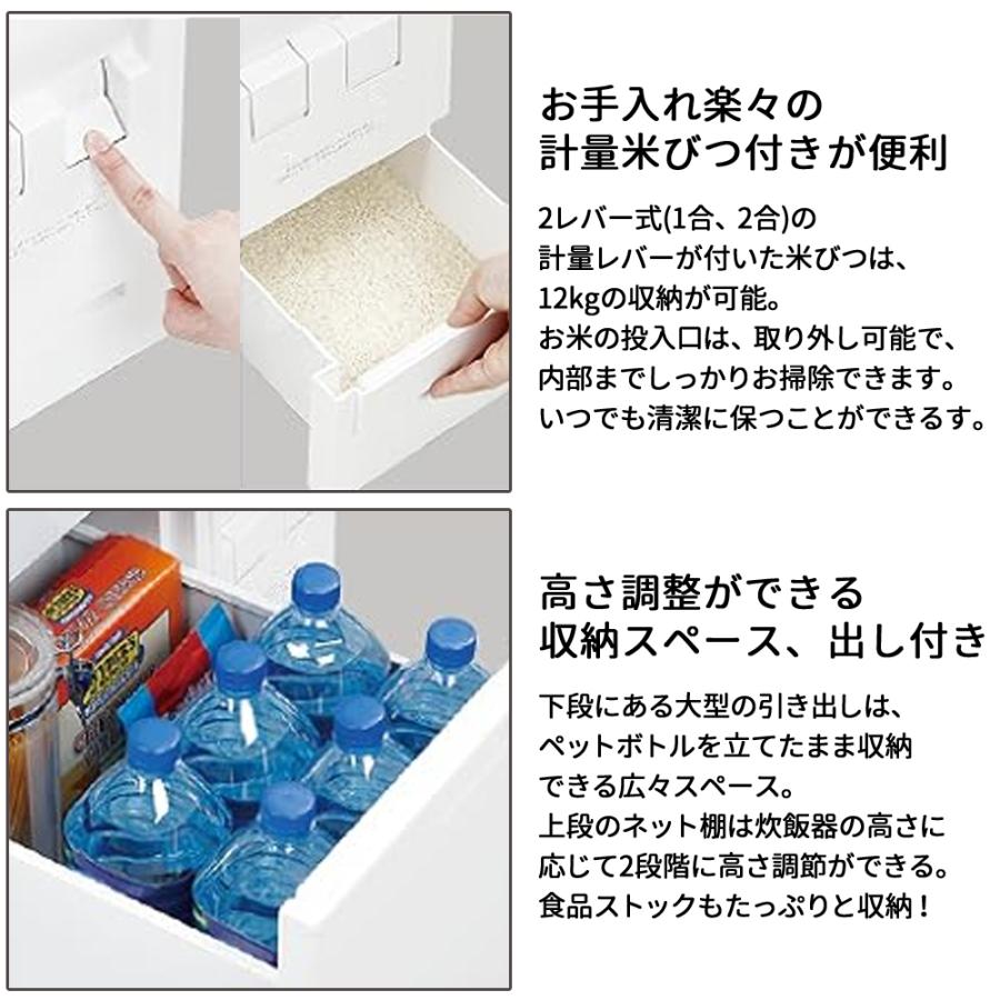 レンジ台 米びつ付き 容量12kg 幅56cm おしゃれ 日本製 エムケー精工