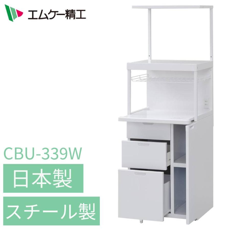 【FU633】★レンジ台 ホワイト レンジ台(フォルム RE1860 WH) | ニトリネット【公式】 家具