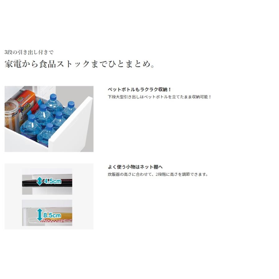 レンジ台 幅56cm おしゃれ 日本製 エムケー精工 CBU-339W キャビー