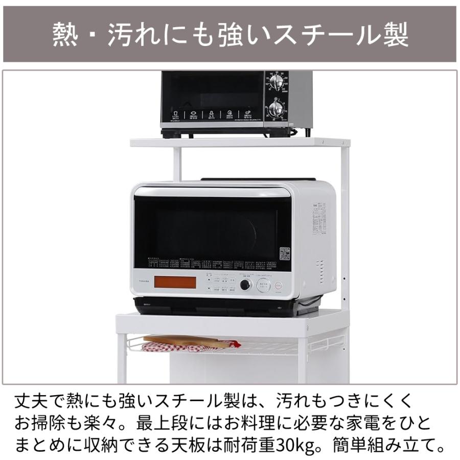 レンジ台 幅56cm おしゃれ 日本製 エムケー精工 CBU-339W キャビー