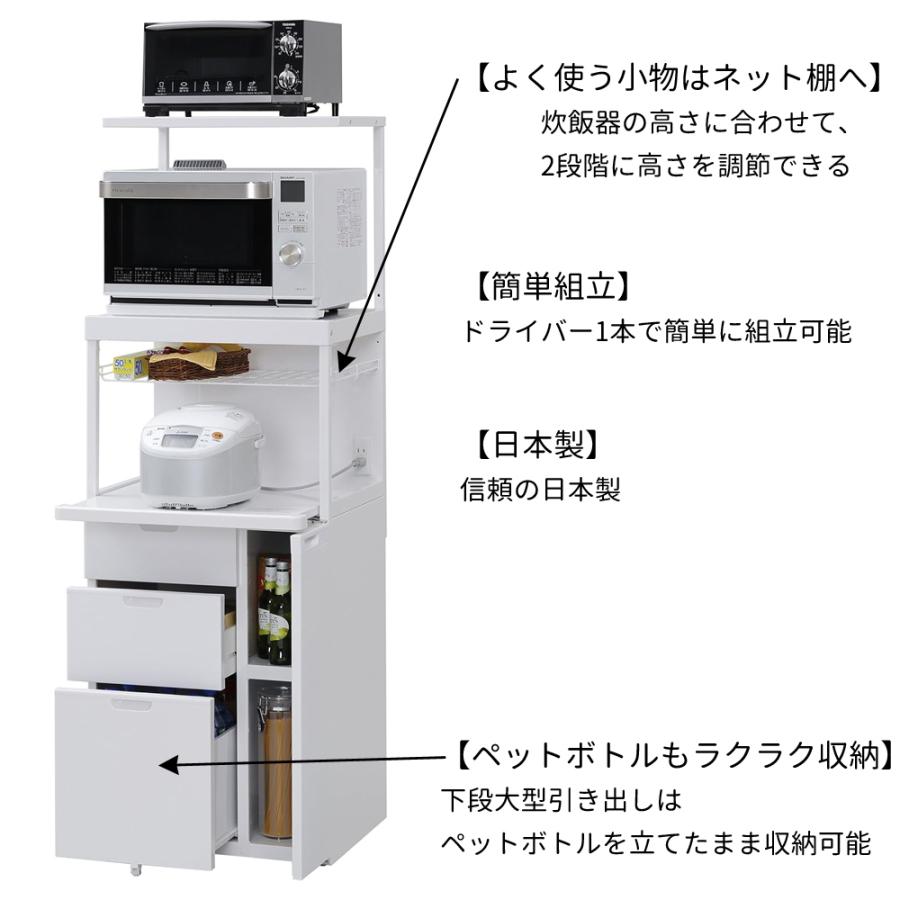 レンジ台 幅56cm おしゃれ 日本製 エムケー精工 CBU-339W キャビー