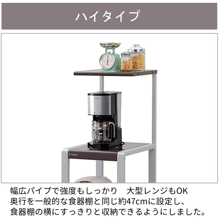 レンジ台 スリム 4段 オープンラック 幅38cm 奥行48cm ハイタイプ
