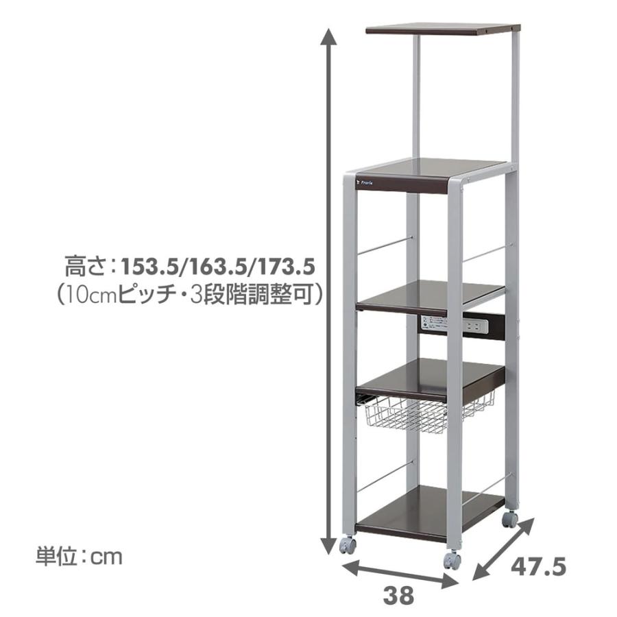 レンジ台 スリム 4段 オープンラック 幅38cm 奥行48cm ハイタイプ
