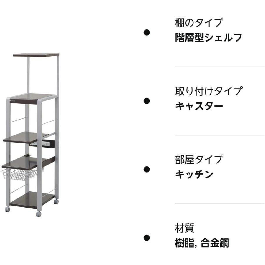 レンジ台 スリム 4段 オープンラック 幅38cm 奥行48cm ハイタイプ