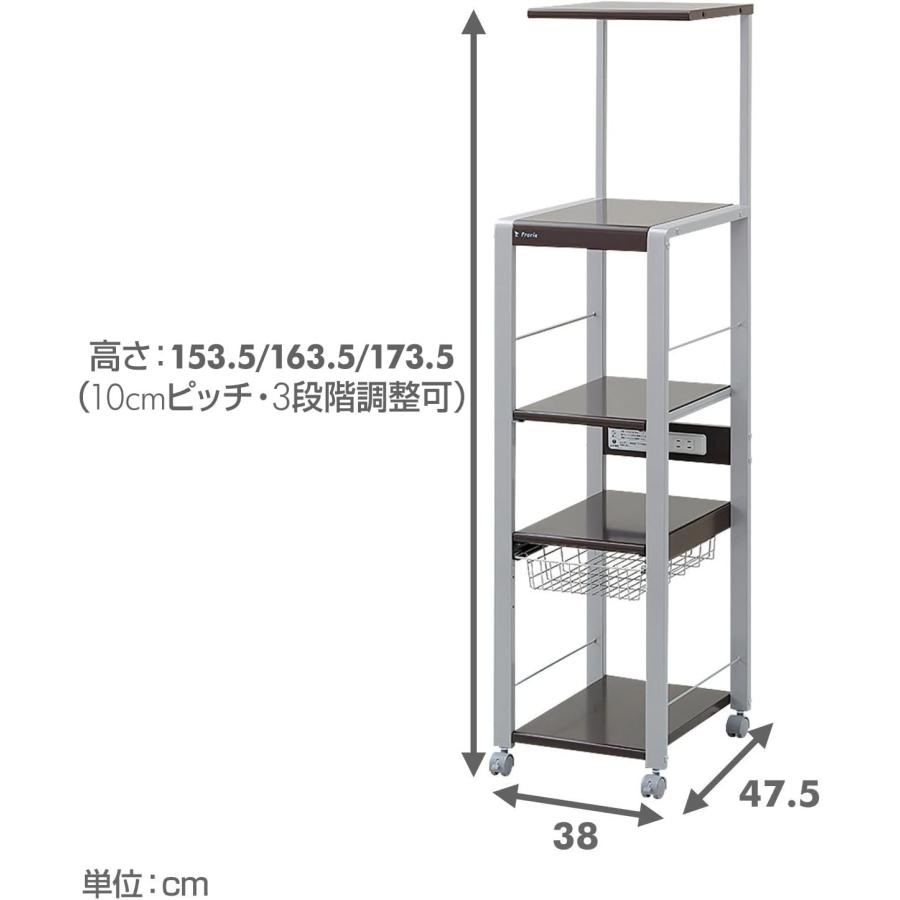 レンジ台 スリム 4段 オープンラック 幅38cm 奥行48cm ハイタイプ