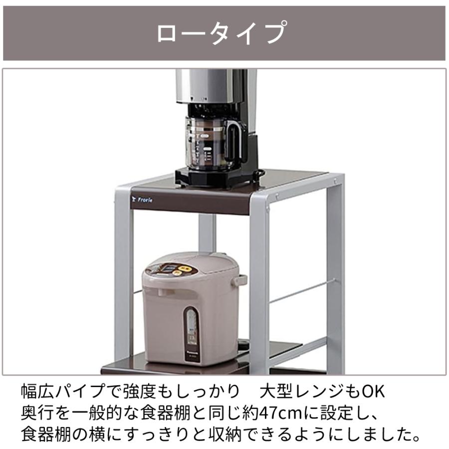 レンジ台 スリム 4段 オープンラック 幅38cm 奥行48cm ロータイプ