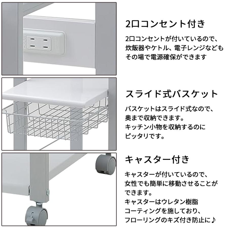 レンジ台 スリム 4段 オープンラック 幅38cm 奥行48cm ロータイプ