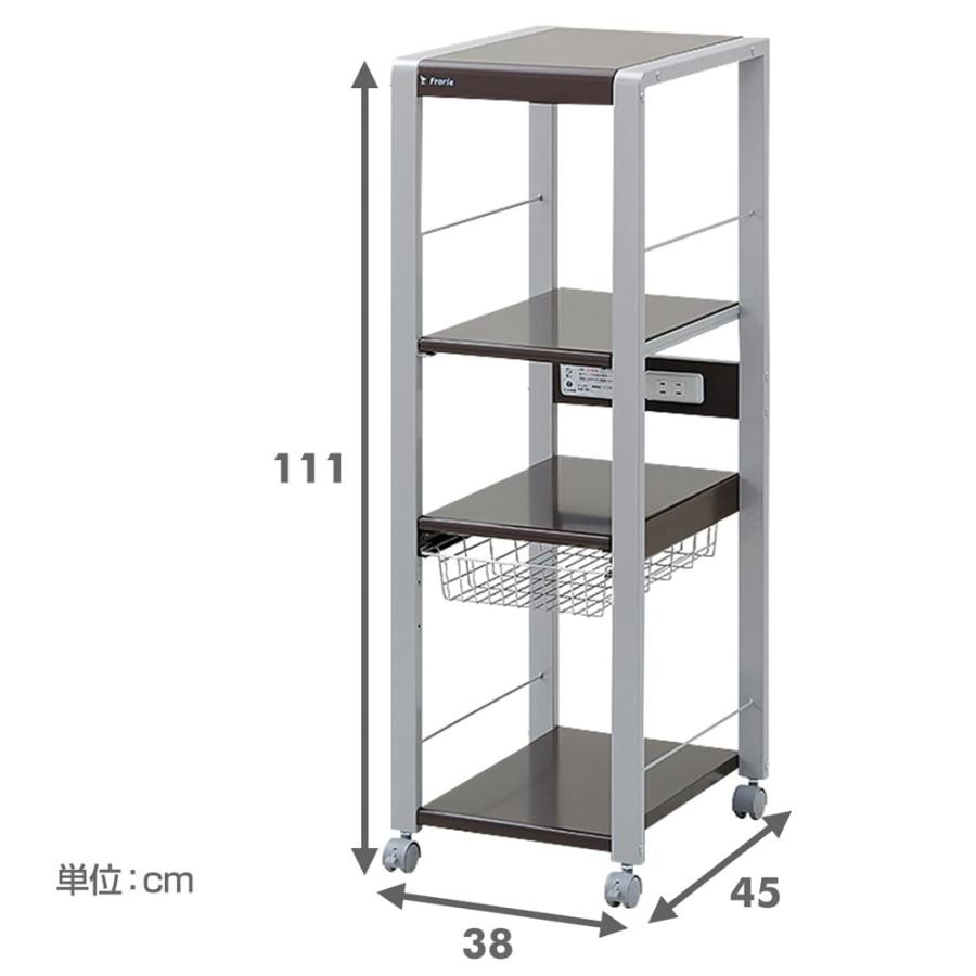 レンジ台 スリム 4段 オープンラック 幅38cm 奥行48cm ロータイプ