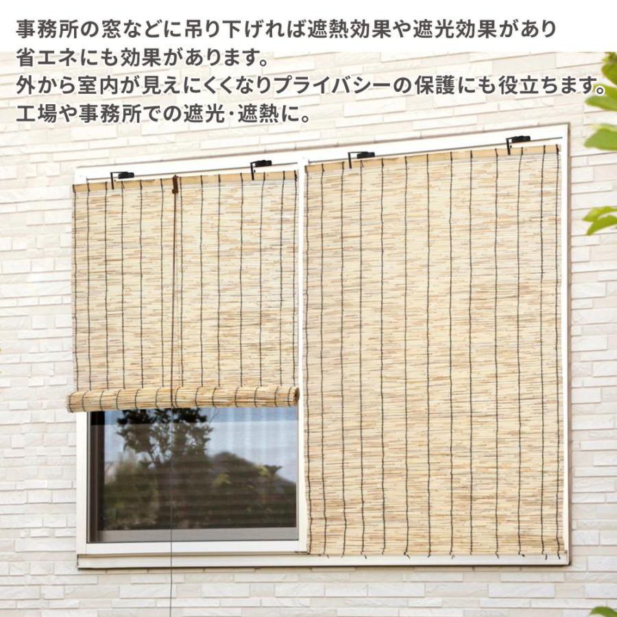 TRUSCO中山 すだれ 室内 巻き上げ おしゃれ 幅88cm×高さ180cm 和室 簾