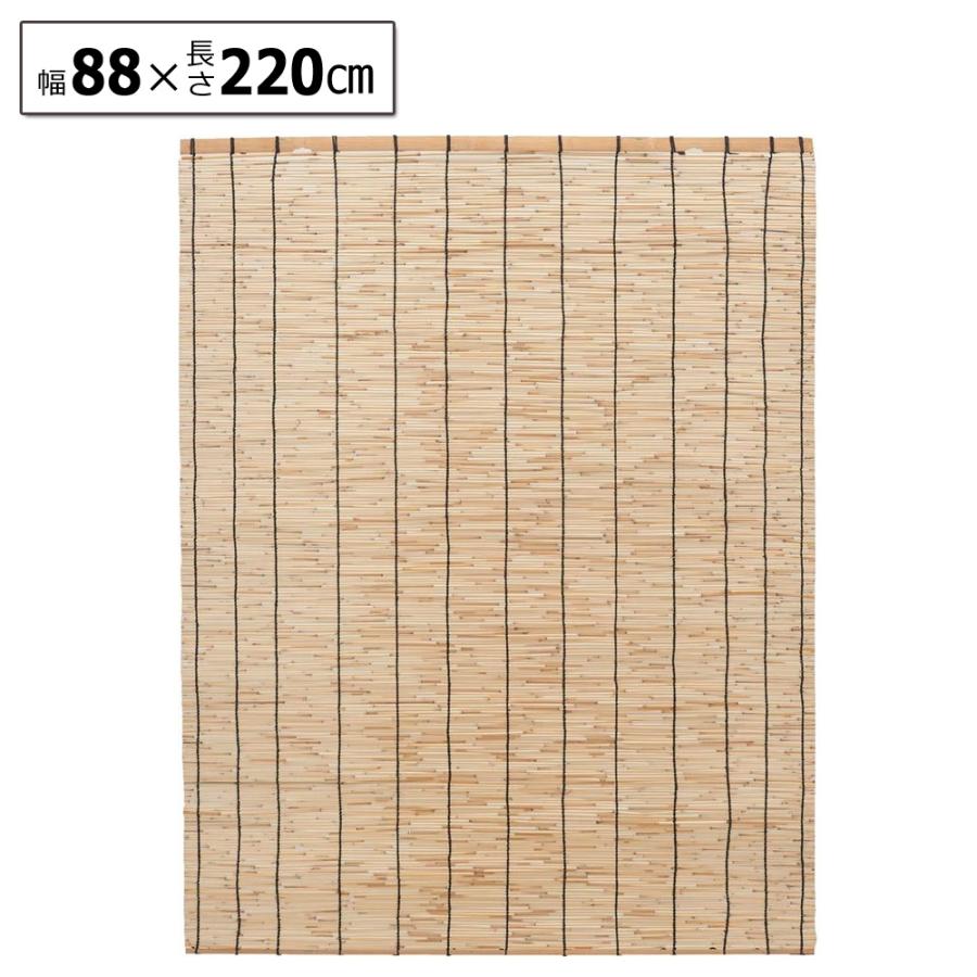 TRUSCO中山 すだれ 室内 巻き上げ おしゃれ 幅88cm×高さ220cm 和室 簾